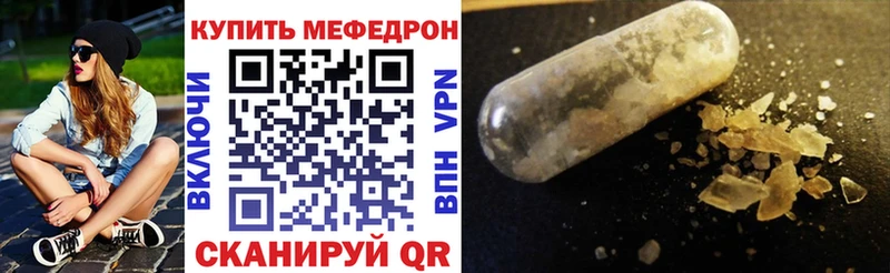 Как найти наркотики Нерчинск ГАШ  МЕТАДОН  Меф мяу мяу  КОКАИН 