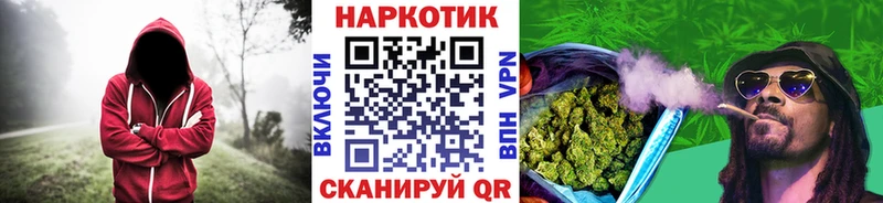 Меф Нерчинск