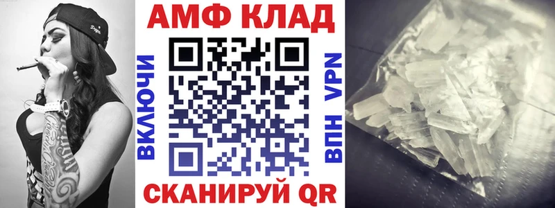 mega ссылка  Нерчинск  АМФ Premium 