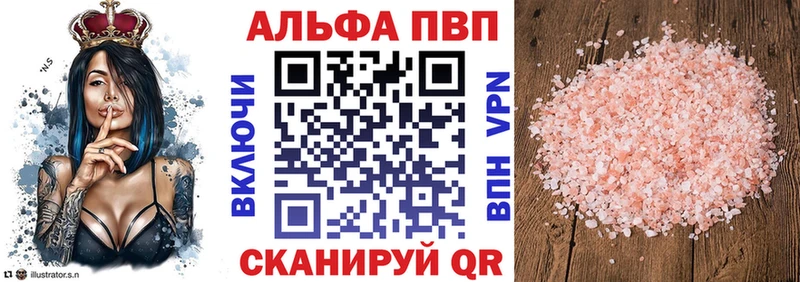 Alpha PVP VHQ  Нерчинск 