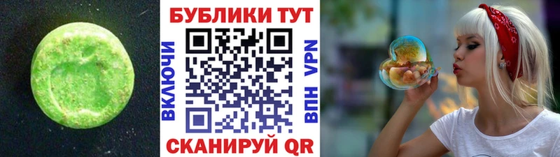 Экстази DUBAI Нерчинск