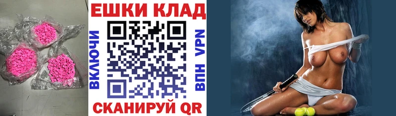 Экстази бентли  наркота  Нерчинск 