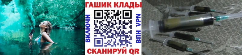 где можно купить наркотик  Нерчинск  ГАШИШ хэш 