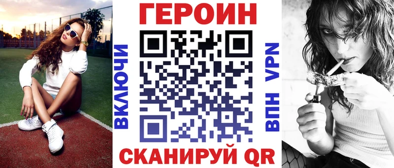 ГЕРОИН афганец Нерчинск
