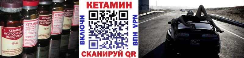 где купить наркоту hydra онион Кетамин VHQ Нерчинск