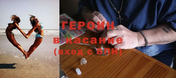 гидра Беломорск