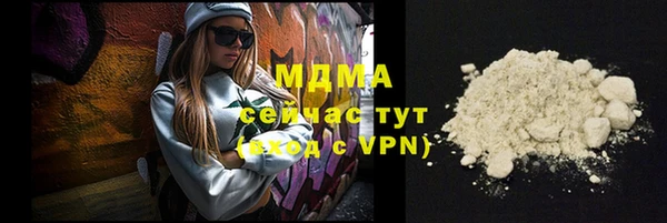 гидра Беломорск