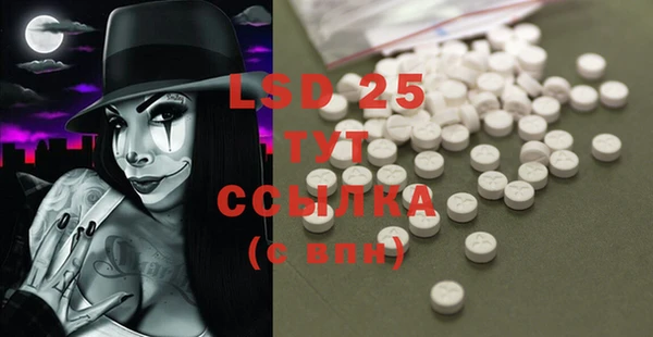 ECSTASY Белоозёрский