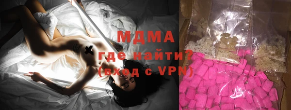 метамфетамин Белокуриха