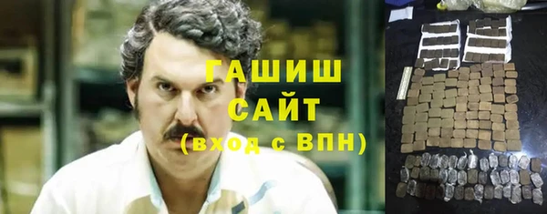 метамфетамин Белокуриха