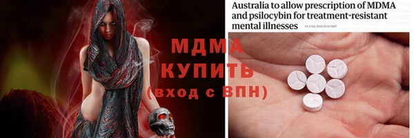 метамфетамин Белокуриха