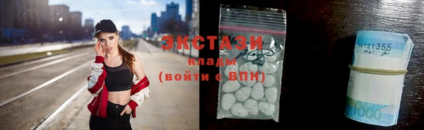 ECSTASY Белоозёрский