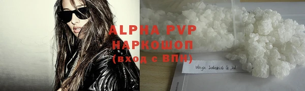 метамфетамин Белокуриха