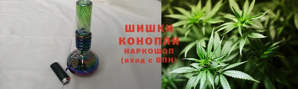 гидра Беломорск