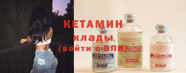 метамфетамин Белокуриха
