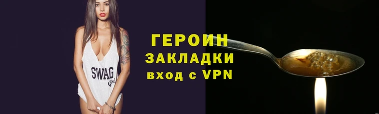 метамфетамин Белокуриха