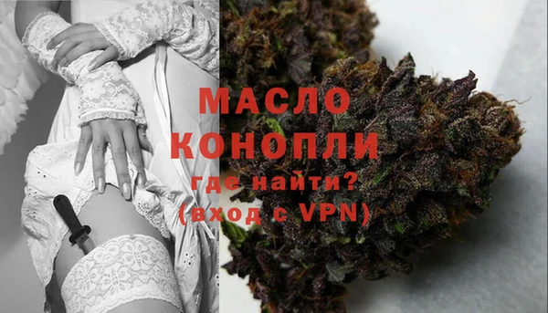 метамфетамин Белокуриха