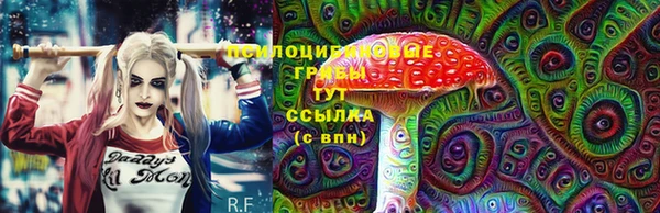 мескалин Семёнов
