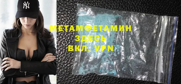 первитин Балахна