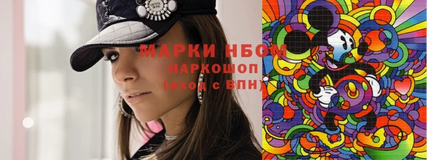 гидра Беломорск