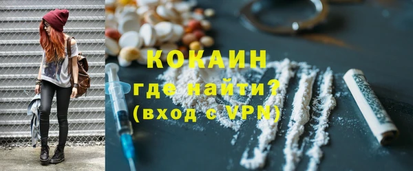 метамфетамин Белокуриха