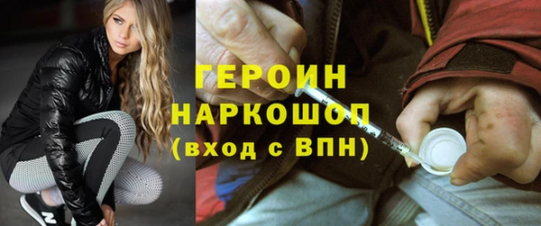 метамфетамин Белокуриха
