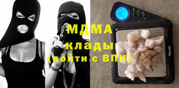 метамфетамин Белокуриха
