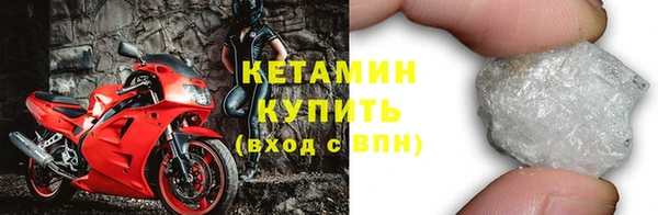 метамфетамин Белокуриха