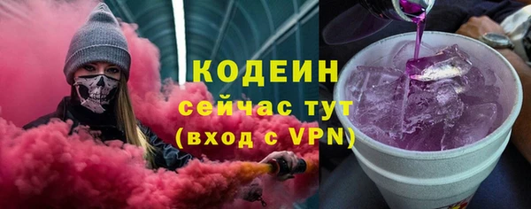 гидра Беломорск