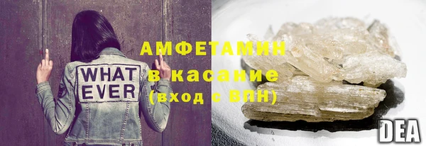 метамфетамин Белокуриха