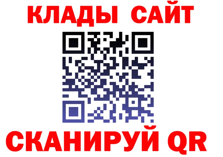 МЕФ 4 MMC зеркало дарк нет mega Нерчинск