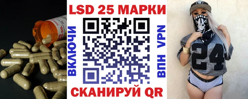 наркотики  Нерчинск  ЛСД экстази кислота 