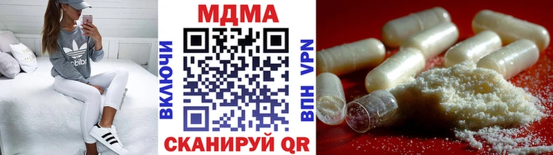МДМА crystal  Нерчинск 