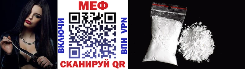 наркота  omg как зайти  МЕФ mephedrone  Нерчинск 