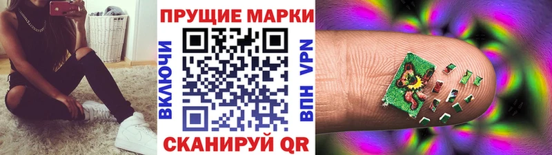 Марки 25I-NBOMe 1500мкг  Нерчинск 