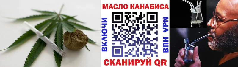 Дистиллят ТГК THC oil  дарнет шоп  ссылка на мегу ссылка  Нерчинск 